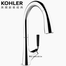 Load image into Gallery viewer, Kohler Malleco Sink Faucet K562T-B4-CP
