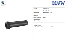 Load image into Gallery viewer, WDI flush pipe with seal sleeve K9503PGL1+30689-2
